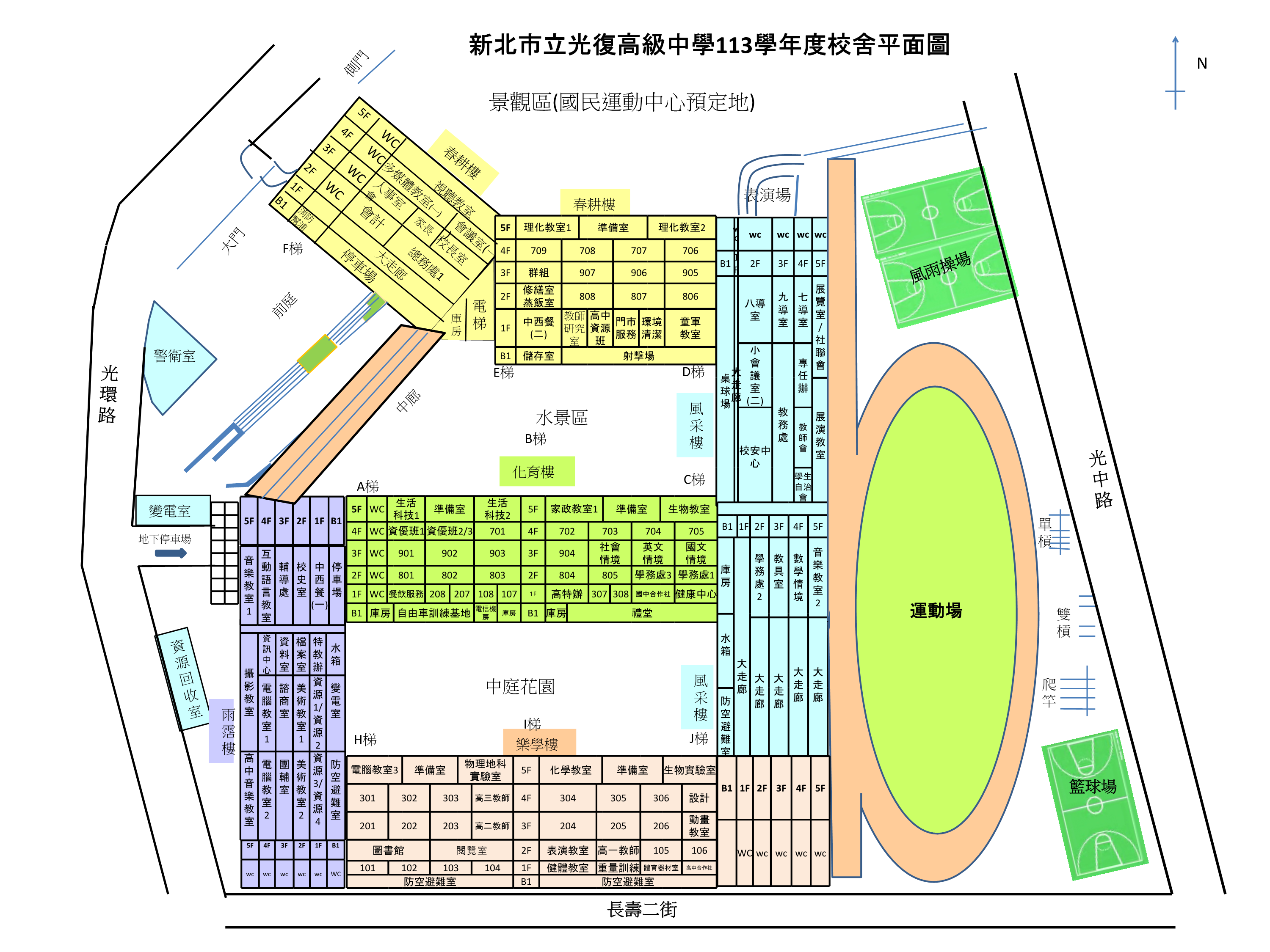 113學年度校舍平面圖