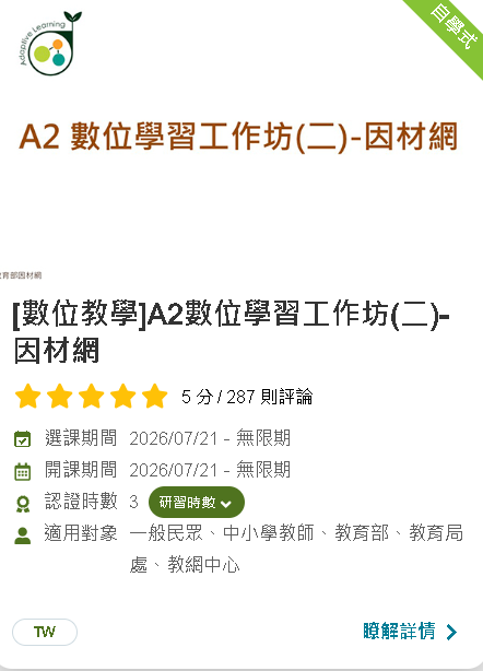 A2