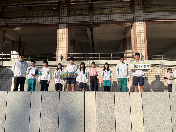 國中部頒獎圖片