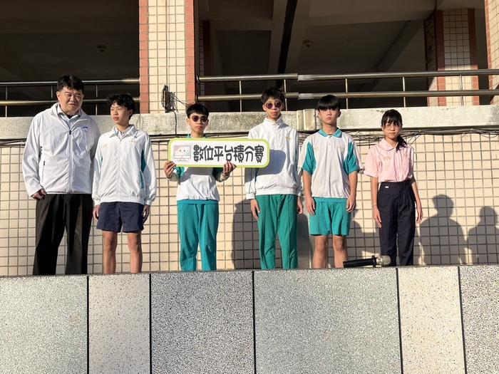 國中部頒獎圖片