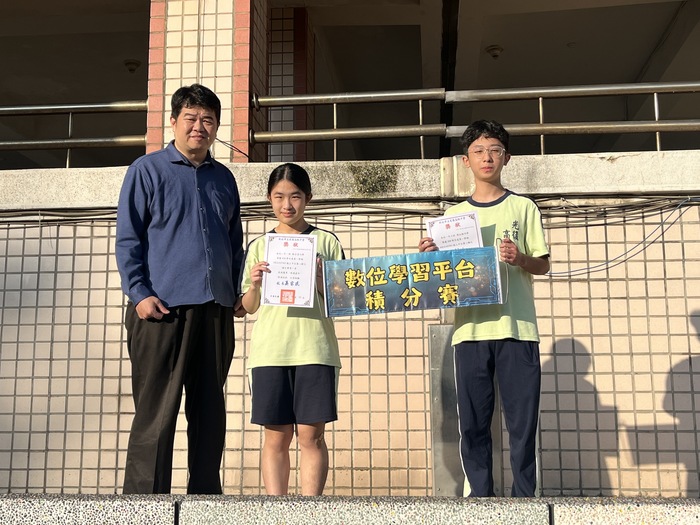 高中部頒獎圖片