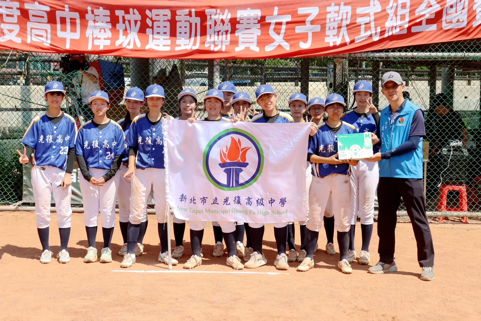 女棒